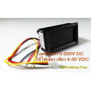 ดิจิตอลโวลต์มิเตอร์ 0-200V - Digital DC Volt Meter 0-200V (ราคาเพียง 139 เท่านั้น)